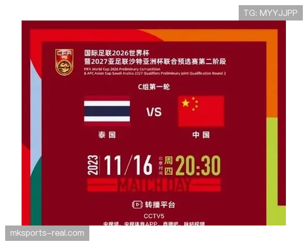 2026世界杯球迷违规是否影响比赛结果 2026世界杯球迷违规是否影响比赛结果